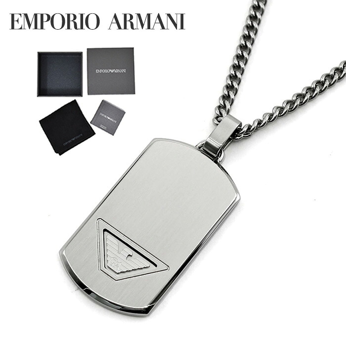 EMPORIO ARMANI エンポリオアルマーニ ネックレス ドッグタグ アクセサリー メンズ EGS3125040