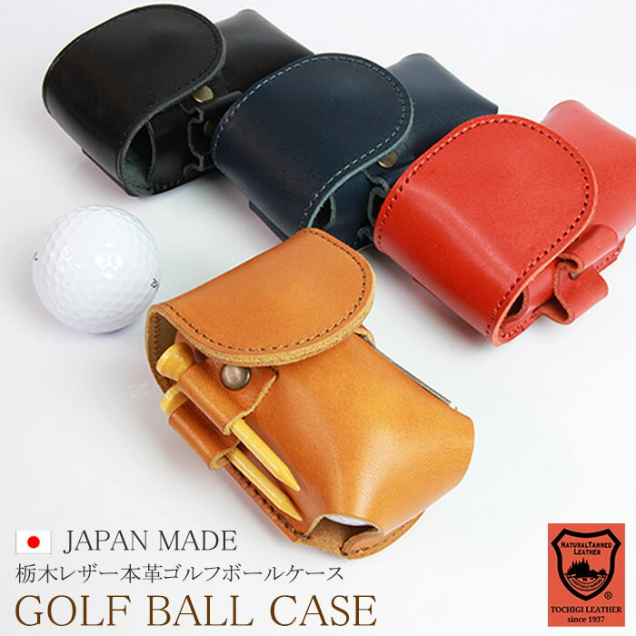 楽天市場】日本製 ゴルフボールホルダー ゴルフボールケース メンズ