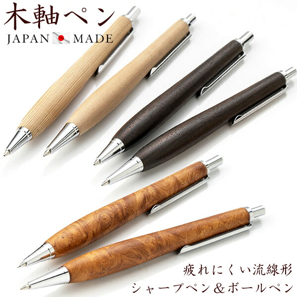 pen-wd08-1.jpg
