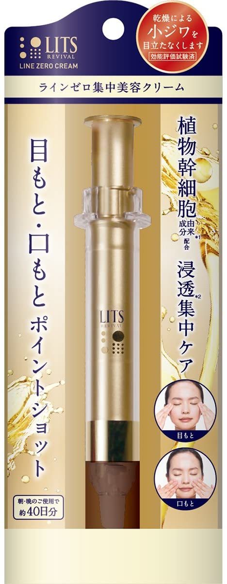 楽天市場】リッツ うるおい玉 濃縮エンリッチボール フリーズドライ