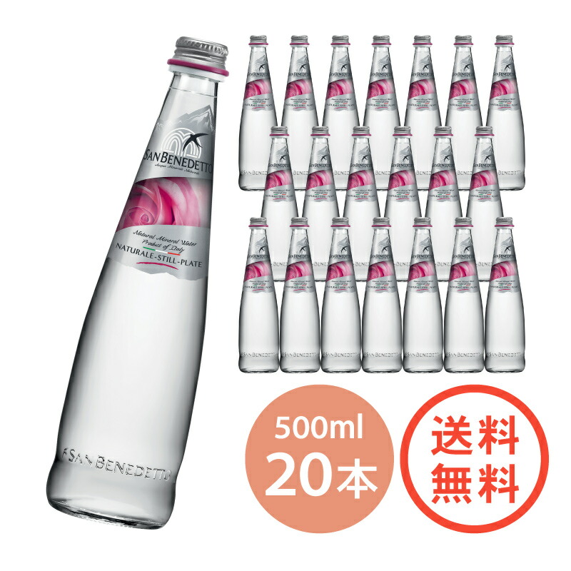 Amazon | (お徳用ボックス) サンベネデット ナチュラル