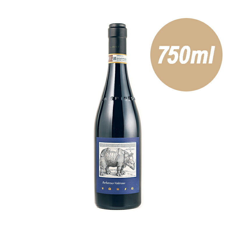 ラ スピネッタ / ヴァレイラーノ バルバレスコ 2016 度数 14.5% 750ml 赤ワイン フルボディ 辛口 ピエモンテ ネッビオーロ DOP イタリア ワイン 赤 イタリアワイン 希少レアワイン 酒 ソムリエ ギフト プレゼント 高級ワイン 高級酒