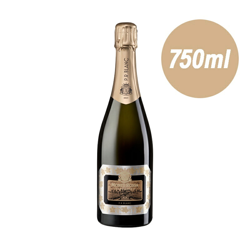 モンテ ロッサ / P.R. ブリュット フランチャコルタ ピー アール ブリュット 750ml 白スプマンテ ミディアムボディ 辛口 ロンバルディア イタリア ワイン 白 イタリアワイン スパークリングワイン ギフト プレゼント 高級ワイン