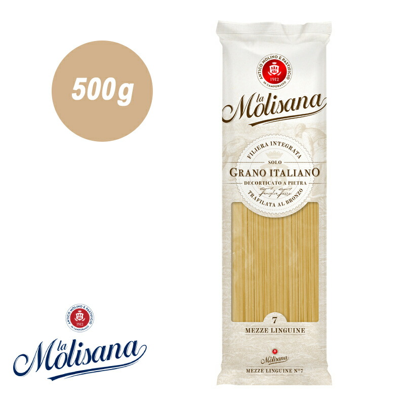 ラ・モリサーナ メッツェ・リングイネ・ブロンズ(No.7) LA MOLISANA 500g パスタ麺 パスタ 麺 乾麺 ぱすた スパゲッティ 高級 イタリア デュラムセモリナ スパゲティ まとめ買い 合わせ買い画像