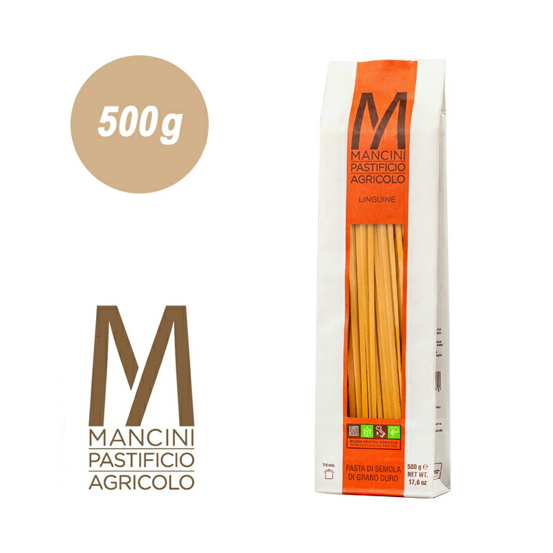 マンチーニ リングイネ 500g パスタ麺 パスタ 麺 乾麺 ぱすた スパゲッティ 高級 イタリア デュラムセモリナ スパゲティ まとめ買い 合わせ買い 高級パスタ画像
