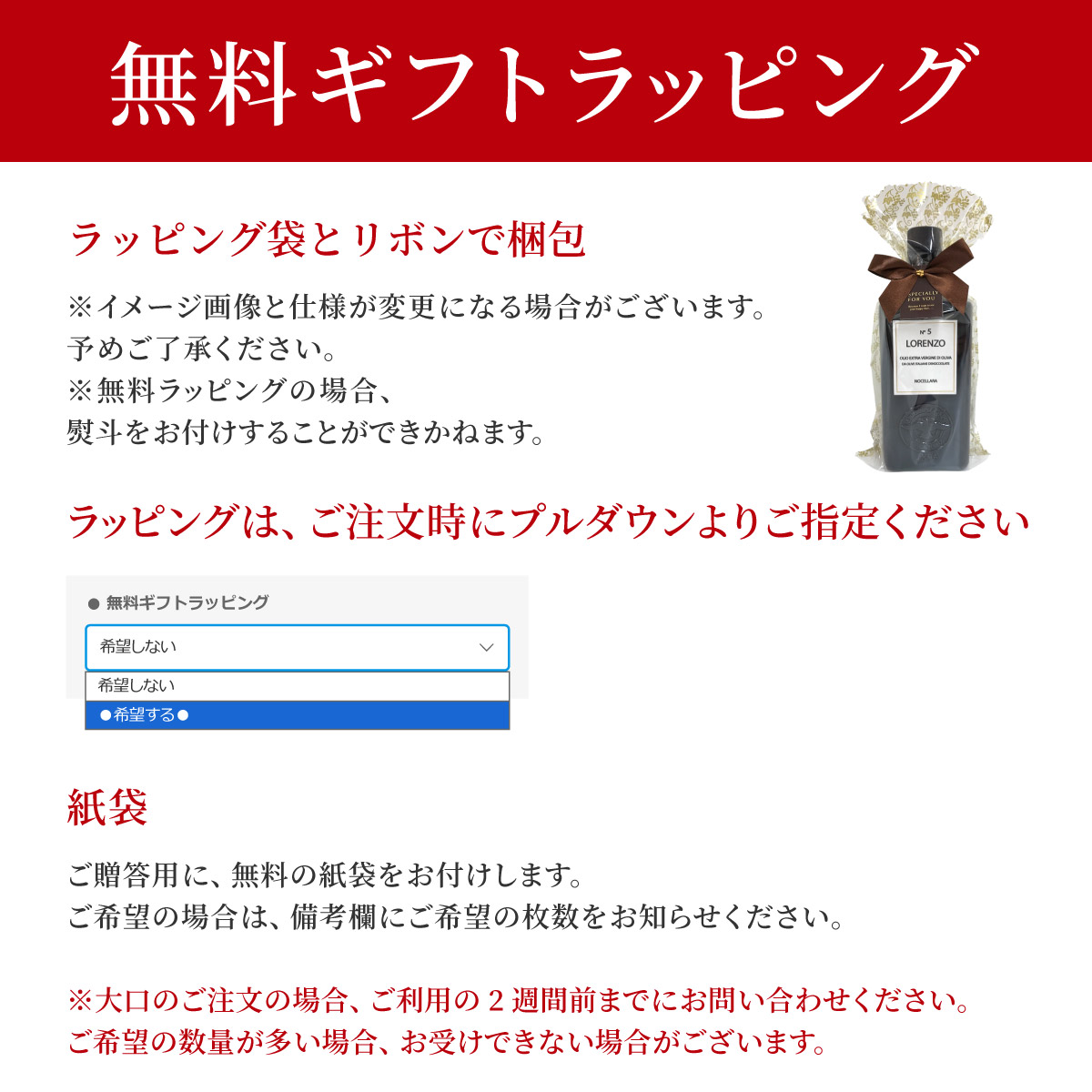 新発売】 北岡本店 アフロディーテ APHRODITE さくら 500ml<BR>お中元 暑中見舞い ギフト 御祝 熨斗 