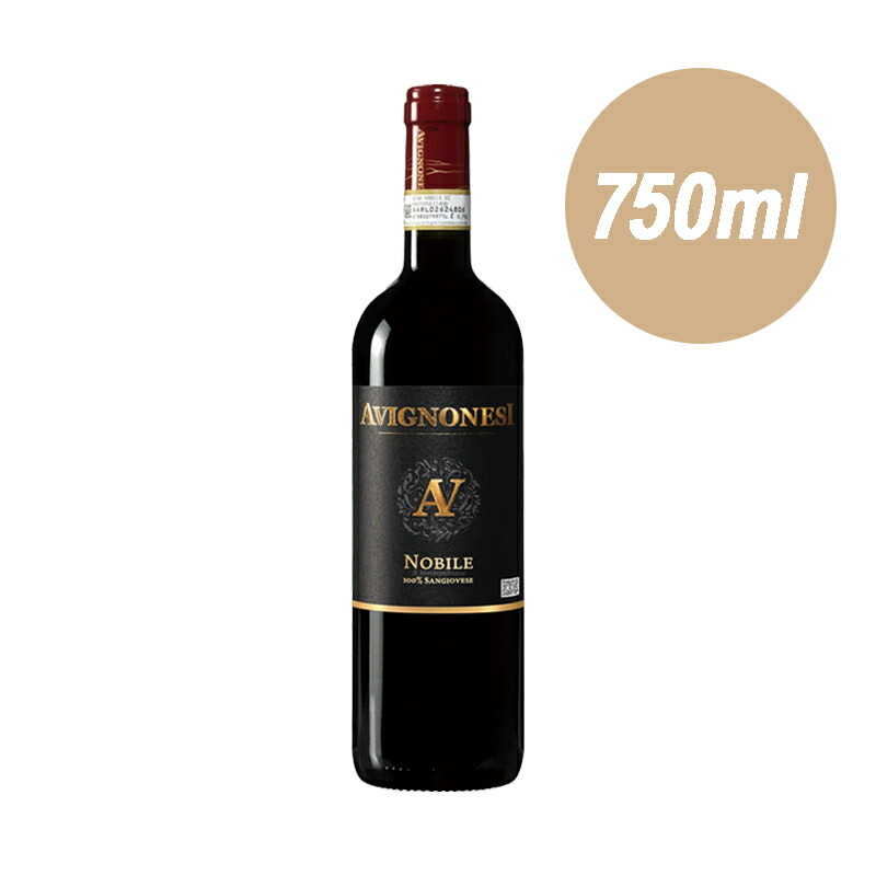 楽天市場】アヴィニョネージ / オッキオ ディ ペルニーチェ ヴィン