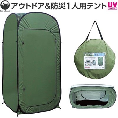 Field to Summit アウトドア防災1人用幕屋 RBC21 フィールドトゥーサミット