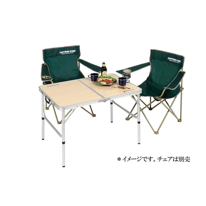 CAPTAIN STAG ジャストサイズ ラウンジチェアで食事がしやすいテーブル 2~4人用＜S＞90&times;60cm UC-517 キャプテンスタッグ ※｜キャンプリンク店