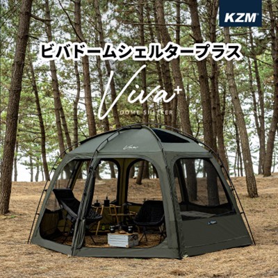 KZM OUTDOOR テント ビバドーム シェルター plus カズミアウトドア
