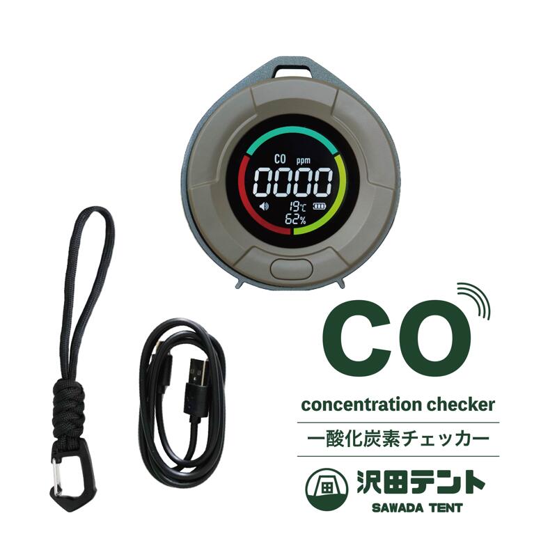スノーピーク　 一酸化炭素チェッカー ST-151　新品未使用 スノーピーク 一酸化炭素チェッカー ST-151 新品未使用 - メルカリ