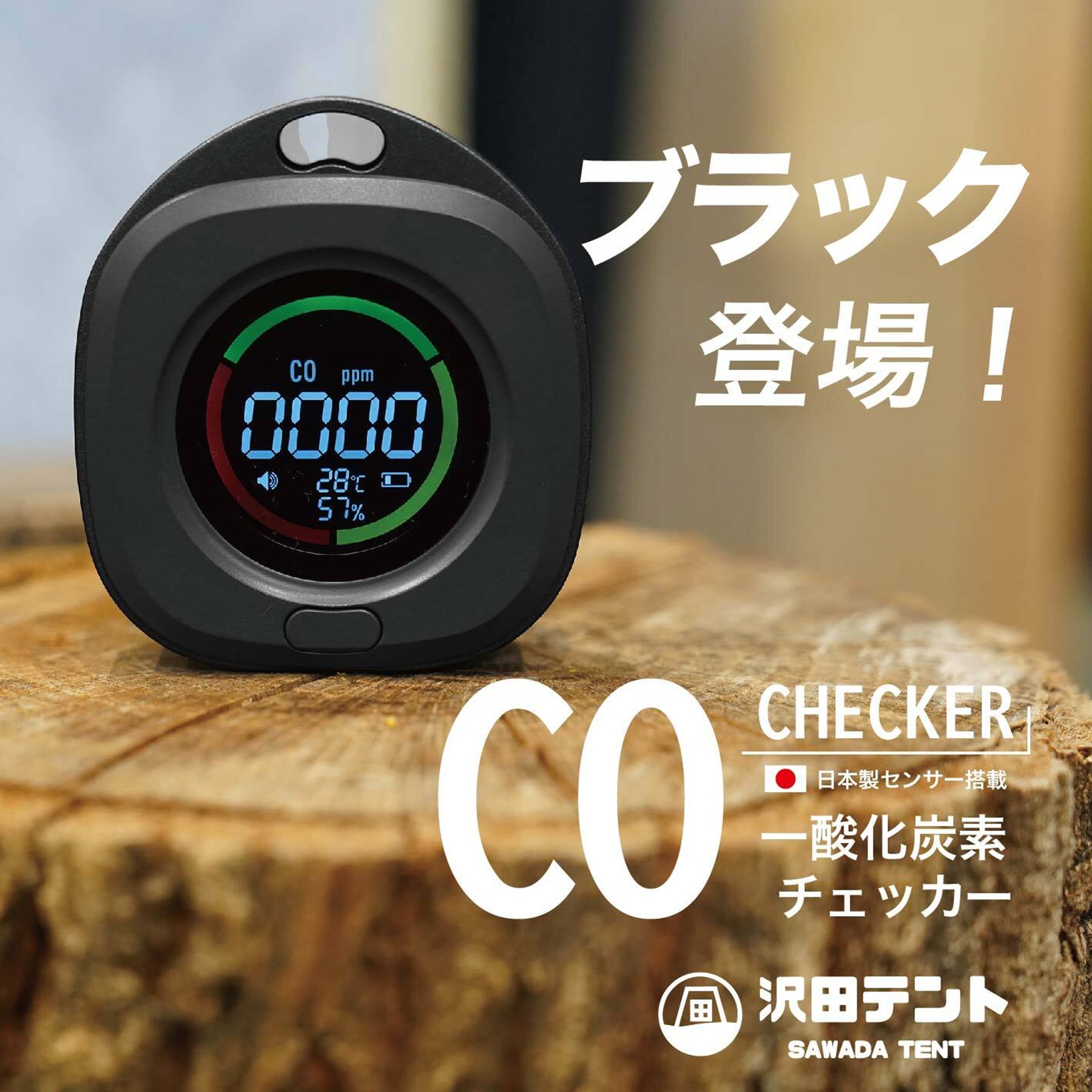 楽天市場】[ptmx-101d] / PROTEX / 一酸化炭素チェッカー（氷点下対応