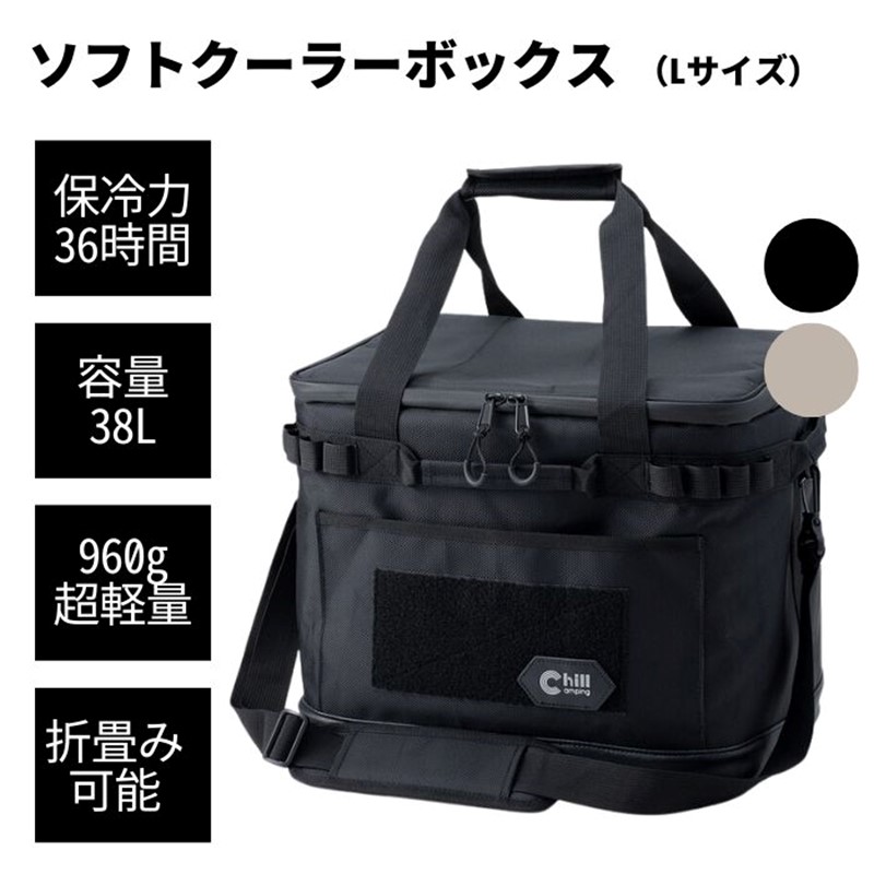 ☆送料無料 チルチェスト 折りたためるクーラーボックス 3 ーベキュー 1739 ☆送料無料 チルチェスト 折りたためるクーラーボックス 3