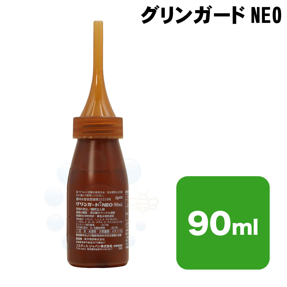 OUTLET SALE 住友化学園芸:オルチオン乳剤 100ml 4975292603450 園芸 薬品 殺虫 qdtek.vn