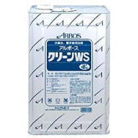 進め方着 軍手用 洗い濯ぎ剤 嚠喨たるWS 18L アルボース【貨物輸送無料】