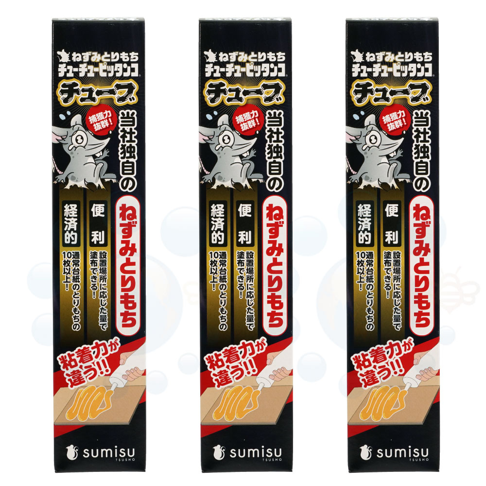 ねずみとりもち チューチューピッタンコチューブ 400g×3本 ネズミ粘着用