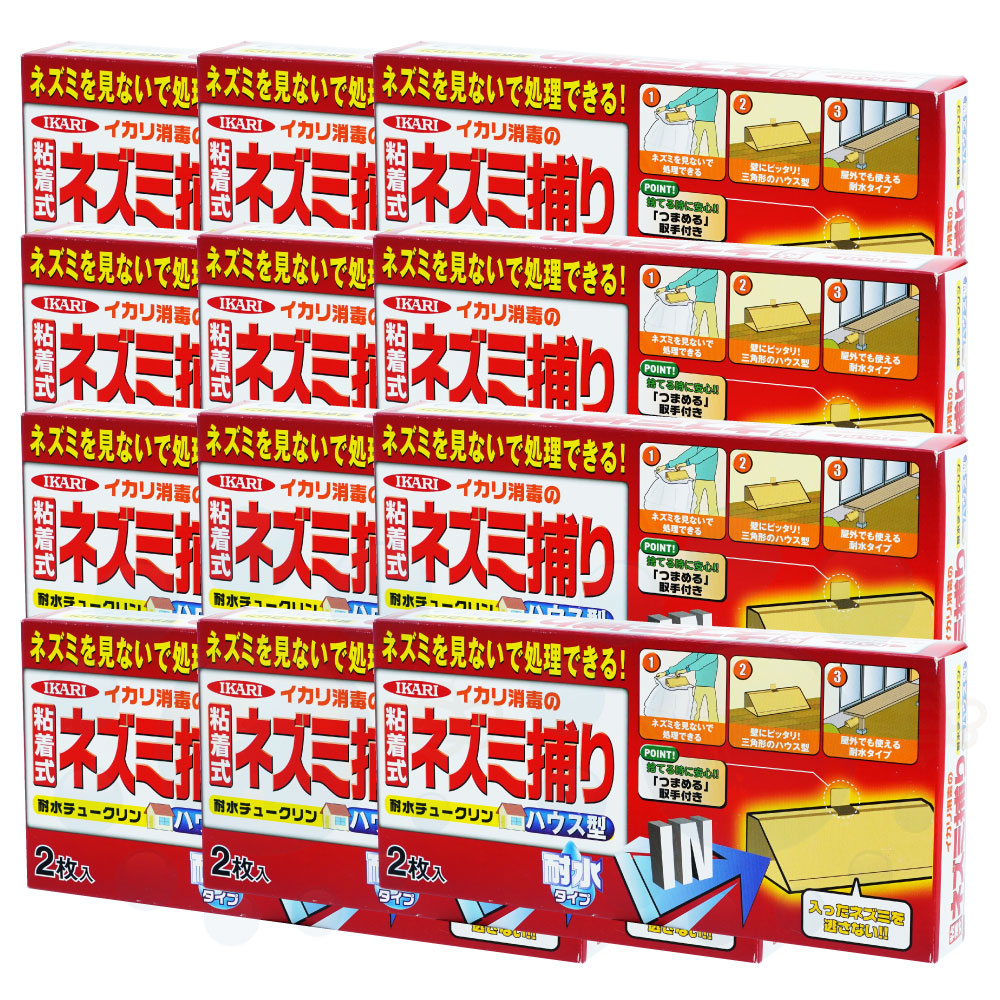 イカリ消毒 耐水チュークリン ハウス型 2枚入 12個 ネズミ粘着シート ねずみ駆除 ネズミ捕り 鼠侵入防止 11周年記念イベントが