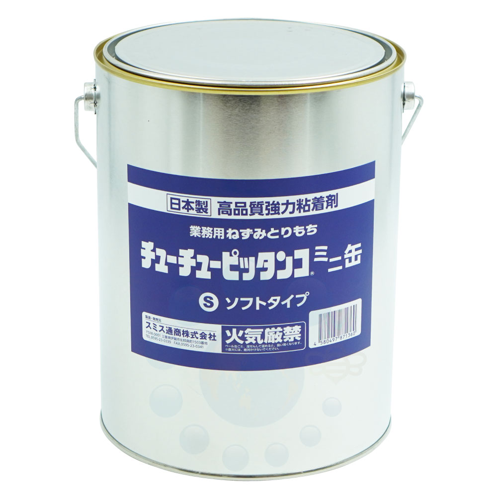 ネズミ駆除 チューチューピッタンコ ミニ缶 ソフトタイプ 3.3kg ネズミ捕獲 大型ネズミ 粘着剤 とりもち 日本製 【送料無料】 スミス通商