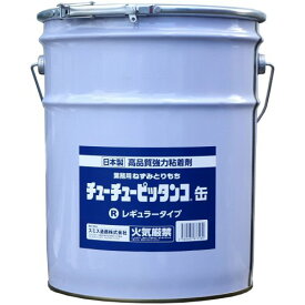 ネズミ駆除 チューチューピッタンコ缶 レギュラータイプ 16kg ネズミ捕獲 大型ネズミ 駆除 ねずみ 鼠 ネズミ 粘着剤 とりもち 日本製 【送料無料】 スミス通商
