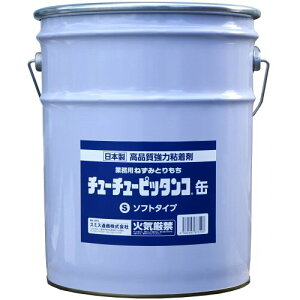 ネズミ駆除 チューチューピッタンコ缶 ソフトタイプ 16kg ネズミ捕獲 大型ネズミ 粘着剤 とりもち 日本製 【送料無料】 スミス通商