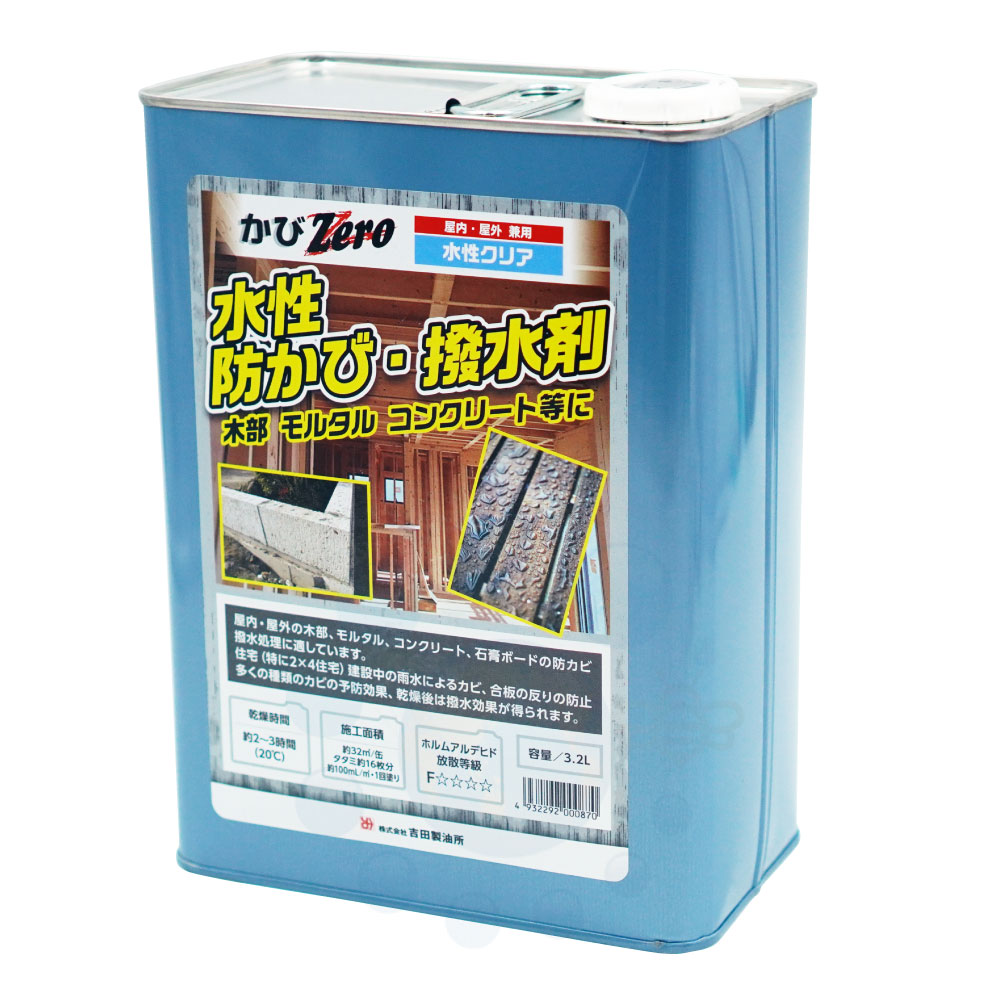 楽天市場】白アリ防除用 土壌処理剤 シロアリ駆除 白アリスーパー乳剤 ♯20 0.8L×2本 白あり 吉田製油所 希釈型  【北海道・沖縄・離島配送不可】 : キャンペーン365