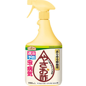 楽天市場 アースガーデン やさお酢 1000ml アース製薬 北海道 沖縄 離島配送不可 キャンペーン365