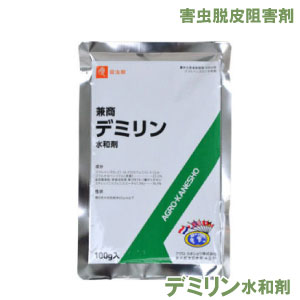 楽天市場 ネコポス対応 送料275円 害虫脱皮阻害剤 デミリン水和剤 100g Igr マイマイガ アメリカシロヒトリ マツカレハ その他毛虫対策 農薬 北海道 沖縄 離島配送不可 キャンペーン365