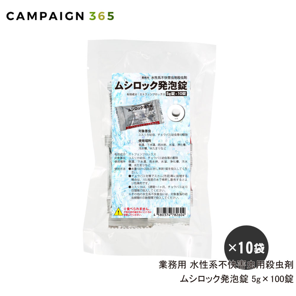 １着でも送料無料】 浄化槽用 殺虫スプレー 420ml×24本 浄化槽のチョウバエ アメリカミズアブ駆除 fucoa.cl