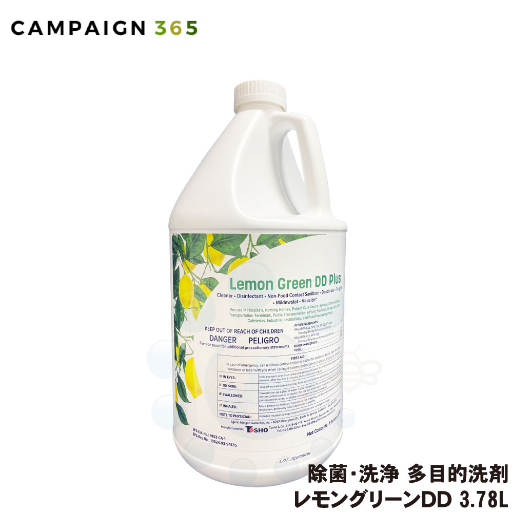 コスケム 檸檬緑であることDD 3.78L EPA書きとどめる中性洗剤 除菌 洗い濯ぎ 中性洗剤
