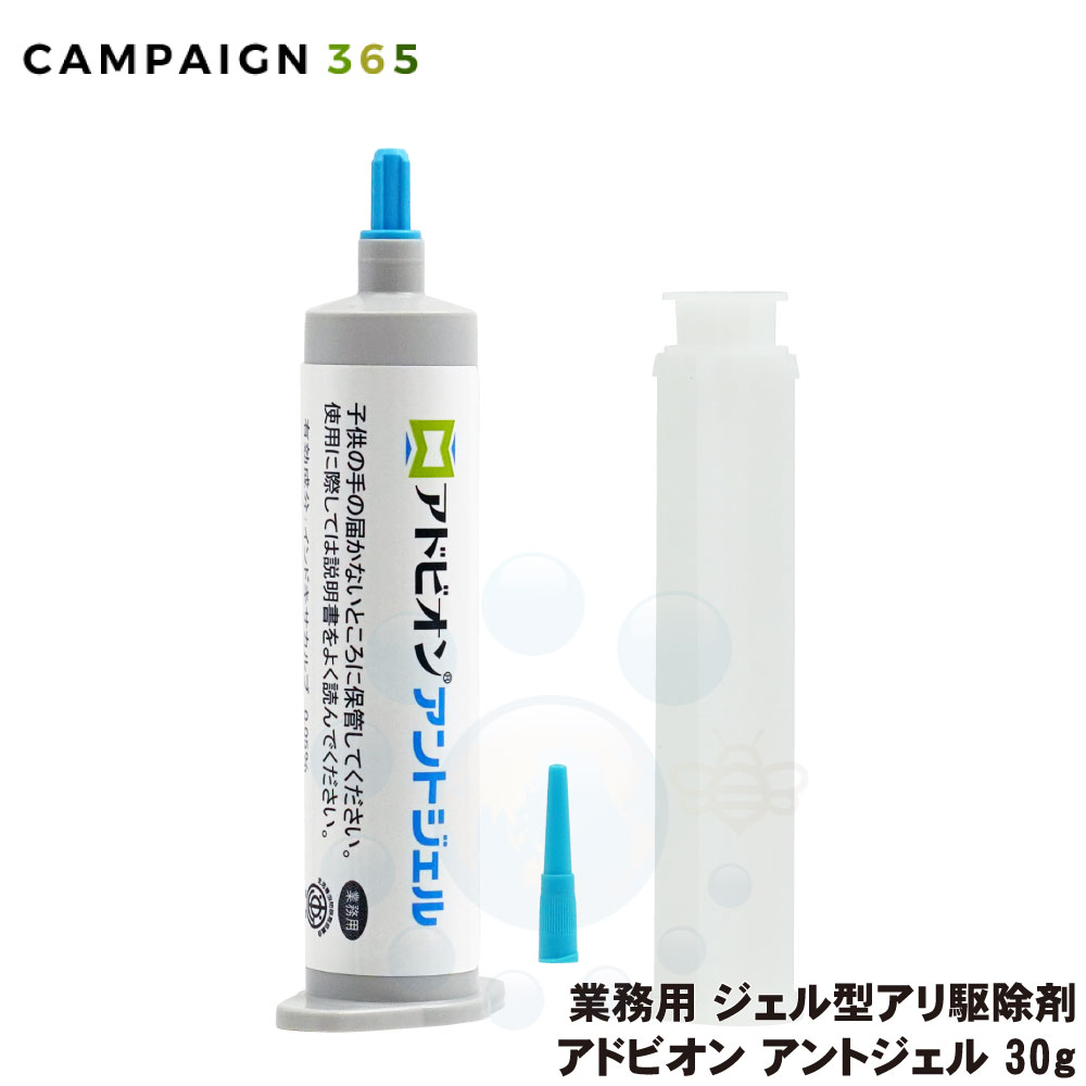 楽天市場】ムシクリン粒剤 2kg 蟻駆除 殺虫剤 アリ退治 蟻駆除