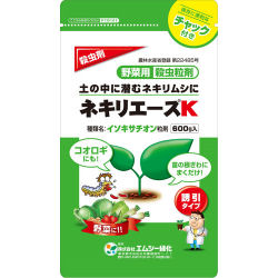 楽天市場 エムシー緑化 ネキリエースk 600g ネキリムシを誘引して防除防除する園芸用殺虫剤 北海道 沖縄 離島配送不可 キャンペーン365