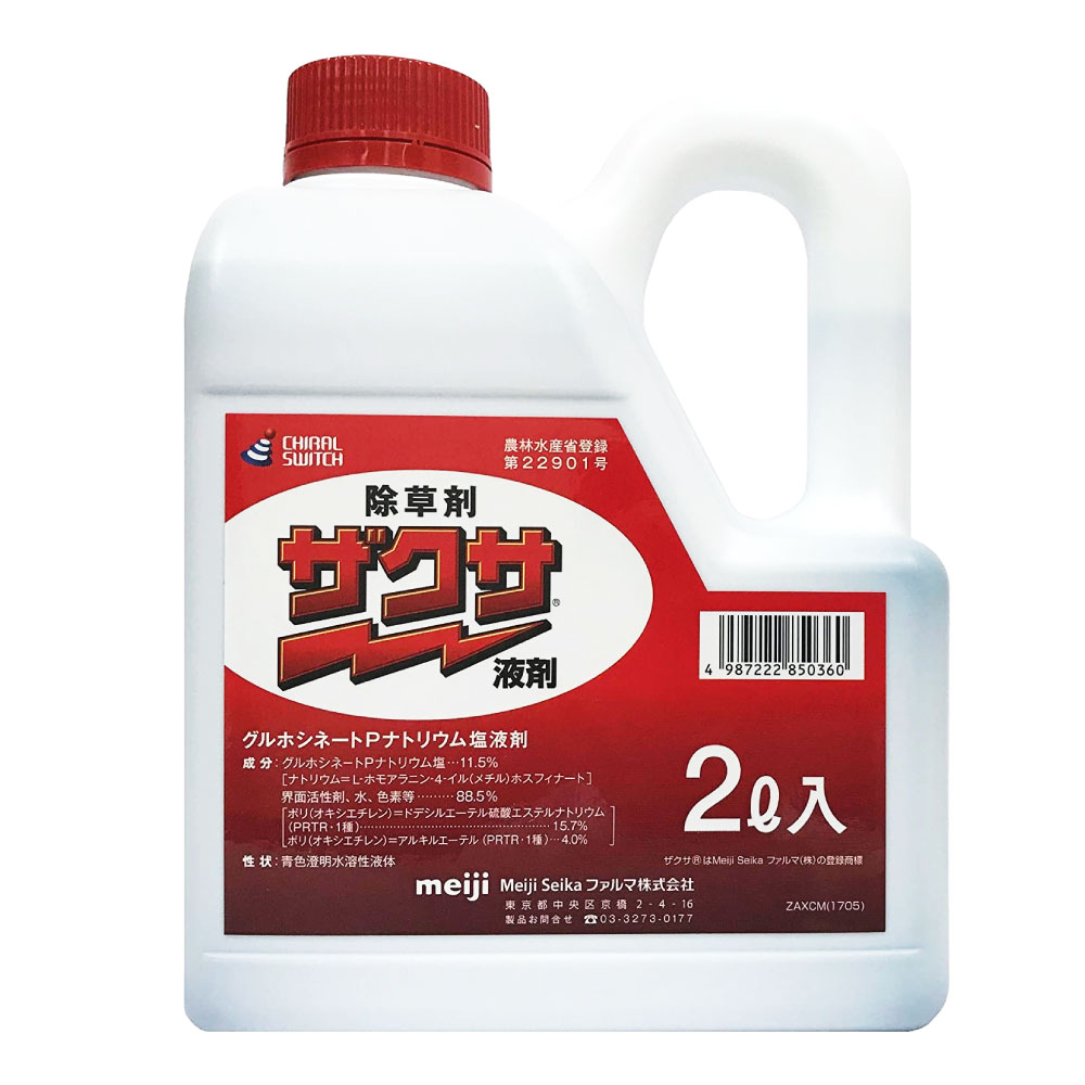 楽天市場】芝生と非農耕地の除草剤 ザイトロンアミン液剤 500ml【農薬】 【送料無料】 【北海道・沖縄・離島配送不可】 : キャンペーン365 楽天市場】芝生と非農耕地の除草剤 ザイトロンアミン液剤 500ml【農薬】 【送料無料】 【北海道・沖縄・離島配送不可】 : キャンペーン365