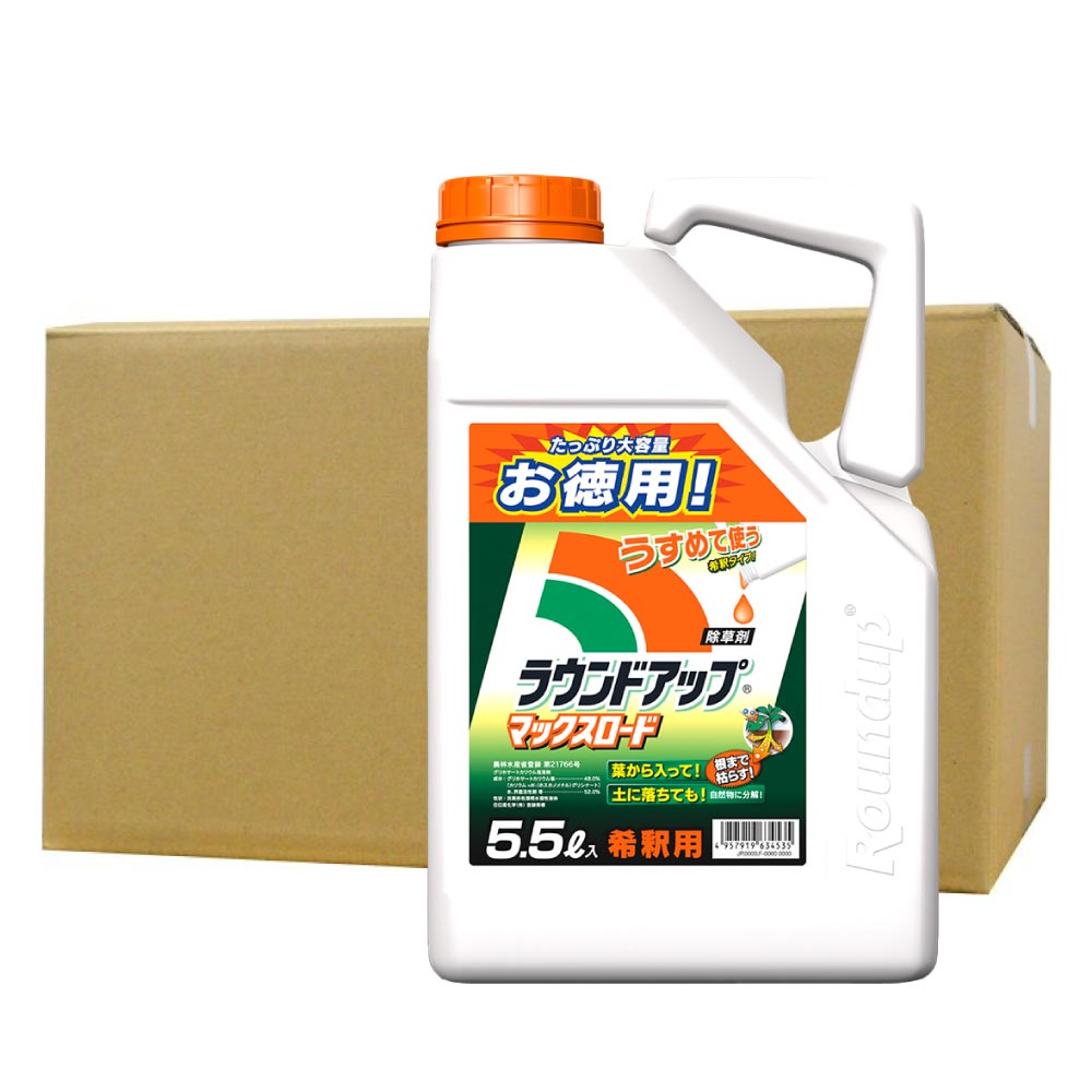 土への安全性の高さはそのままに 今までにない除草効果を実現 除草剤 5 5l 3本 5 5l 3本 北海道 沖縄 離島配送不可 送料無料 除草剤 キャンペーン365 農薬 日産化学 農薬 ラウンドアップマックスロード