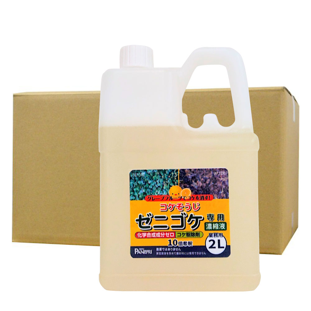 蘚苔追い出し剤 コケ其れは其れはじ 御役目用ゼニゴケ専用凝縮液 2L×4本 非農林地用