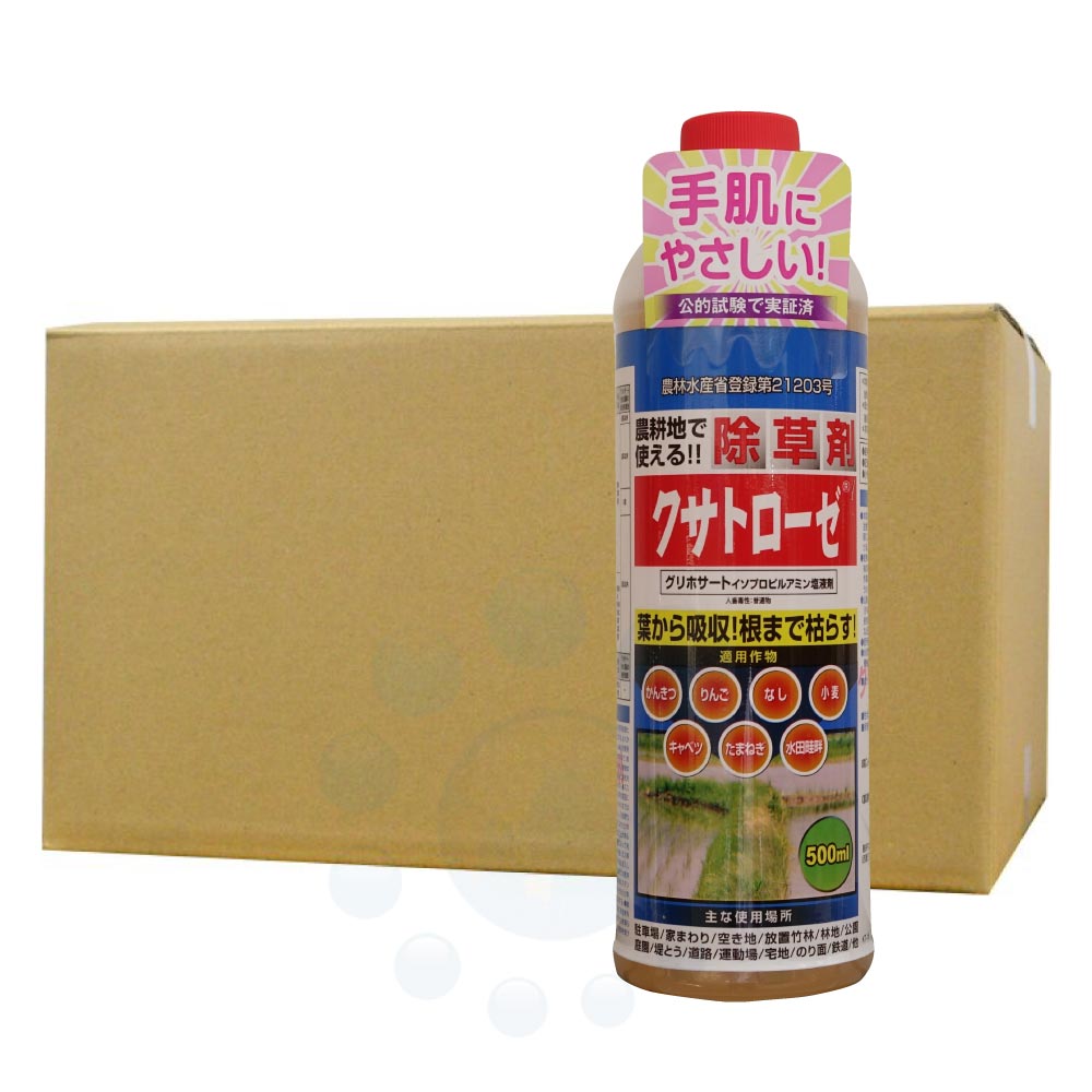 除草剤 クサトローゼ 500ml×20本 農薬 雑草 農耕地用 ニューファム