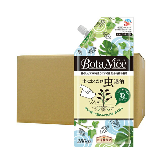 BotaNice 土にまくだけ虫退治 280g×36個