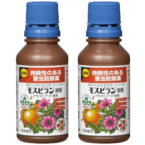 楽天市場 住友化学園芸 モスピラン液剤 持続性のある害虫防除薬 100ml 2本 殺虫剤 北海道 沖縄 離島配送不可 キャンペーン365
