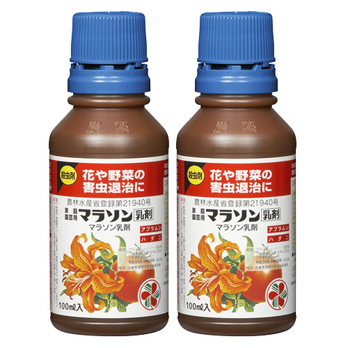 楽天市場 住友化学園芸 家庭園芸用マラソン乳剤 花や野菜の害虫退治に 100ml 2本 北海道 沖縄 離島配送不可 キャンペーン365