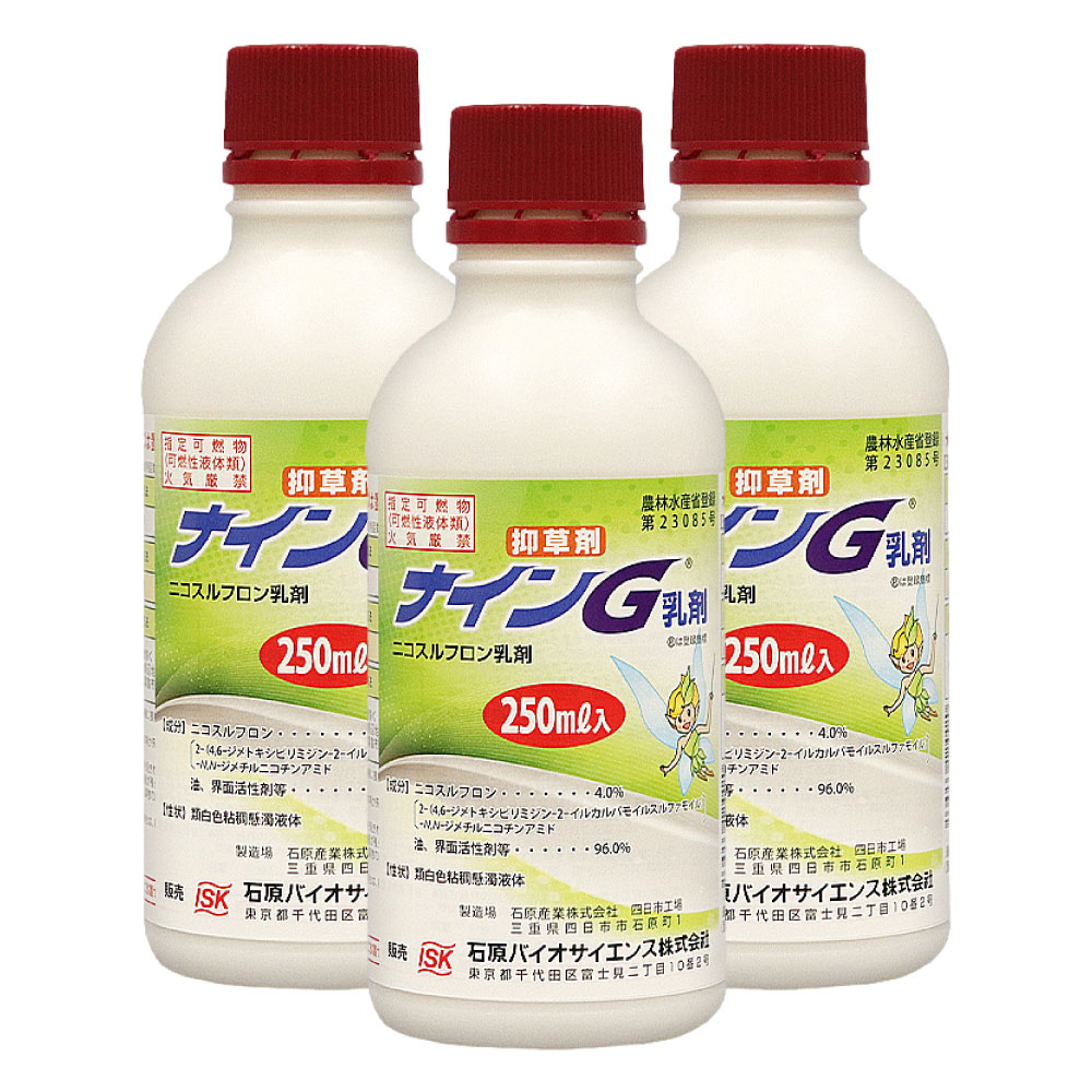 抑草剤 雑草 野球クラブＧ乳濁液 250ml×3本 農薬 日本芝 取りひろげる 押さえ付ける 西洋芝 成り行き 石原バイオ科学知識