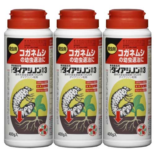住友化学園芸 家庭園芸用サンケイダイアジノン粒剤3 コガネムシの幼虫退治 400g×3本 殺虫剤