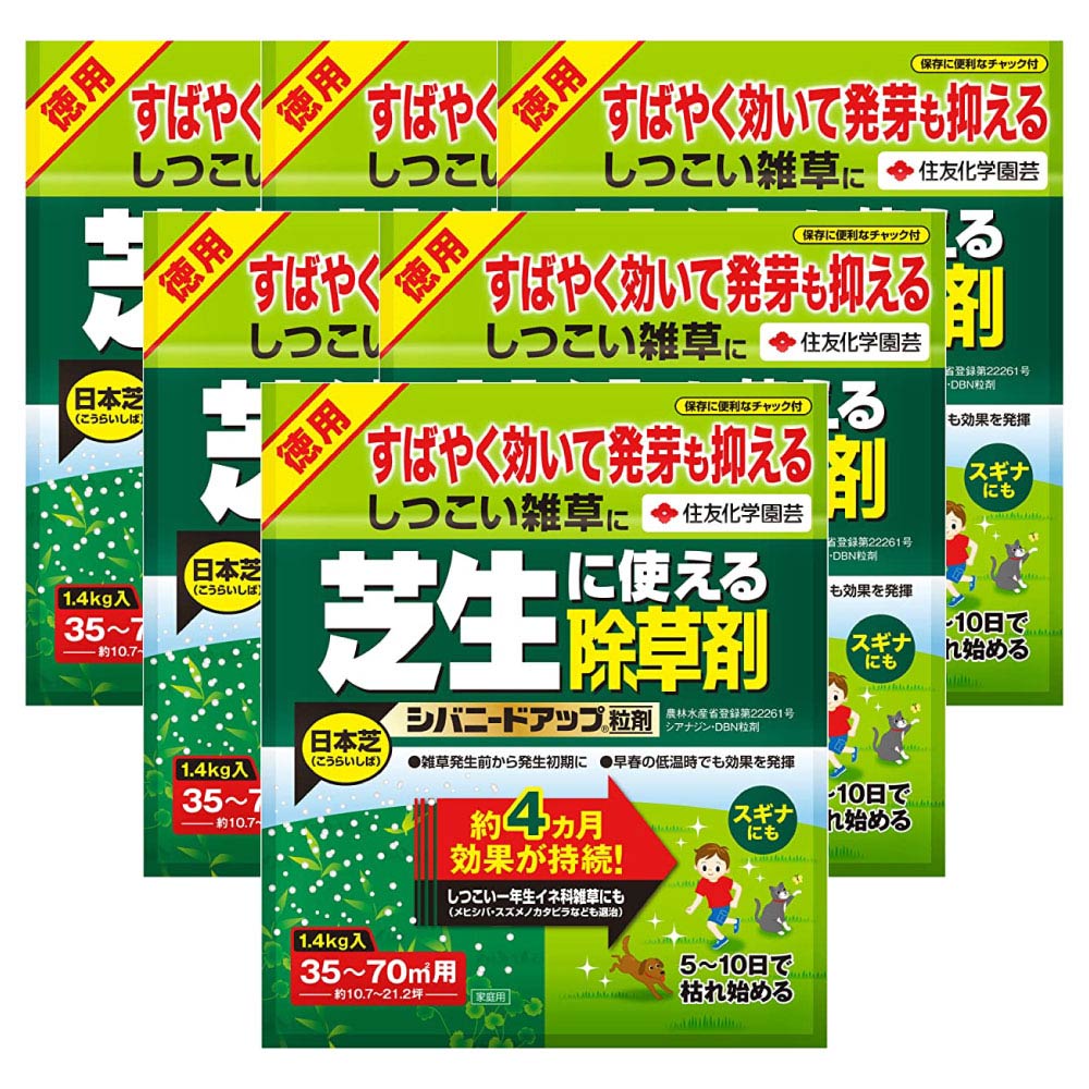 除草剤 シバニードアップ粒剤 1.4kg×6個 メヒシバ オオアレチノギク 雑草 芝地 KINCHO園芸