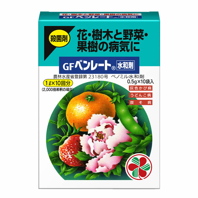 楽天市場】住友化学園芸 サンケイ オーソサイド 水和剤80 50g 殺菌剤 【北海道・沖縄・離島配送不可】 : キャンペーン365