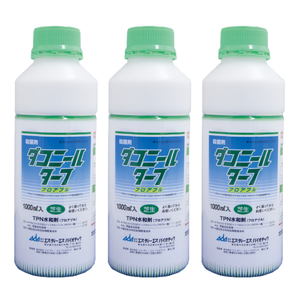 国内最安値！ 芝生用殺菌剤 ダコニールターフフロアブル 1000ml×3本 TPN水和剤 農薬 殺菌剤 日本芝 こうらいしば 西洋芝 ベントグラス  病害 藻類 コケ類 液体類 fucoa.cl