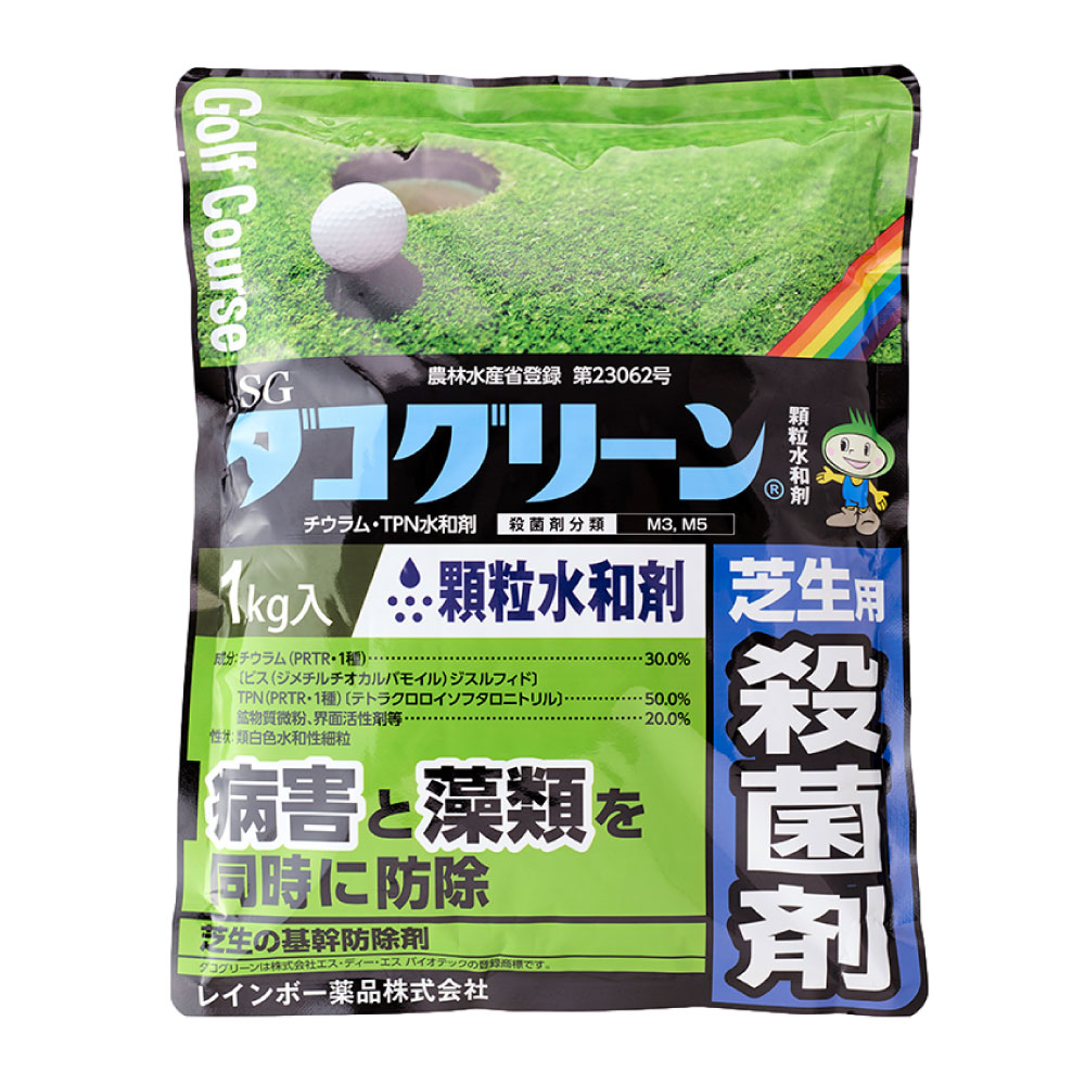 楽天市場】住友化学園芸 サンケイ オーソサイド 水和剤80 50g 殺菌剤 【北海道・沖縄・離島配送不可】 : キャンペーン365