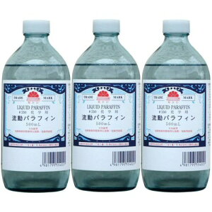 楽天市場】精密機械油 滑剤 柔軟仕上げ剤 流動パラフィン 500ml : 快適