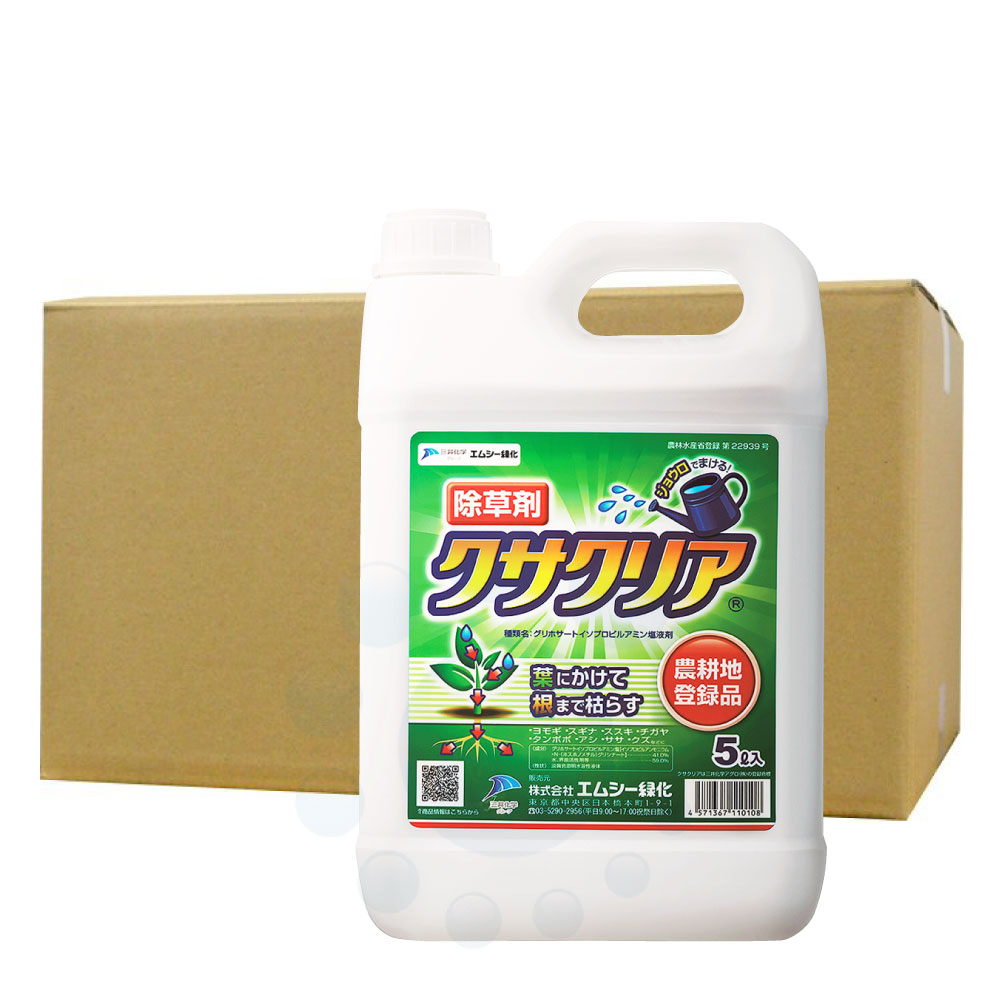 雑草 除草剤 クサクリア 5L×4本 農薬 葉 茎 吸収 根 効果 スギナ エムシー緑化 27,412円