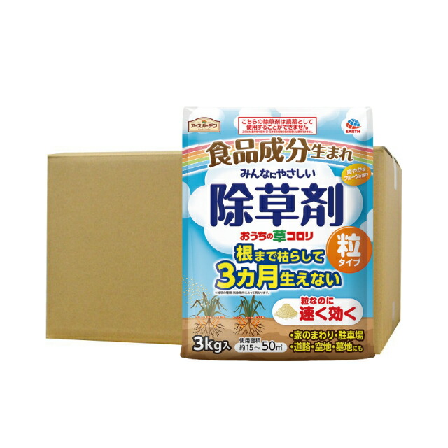除草剤 地びた庭園 おうちの草コロリ 粒手合い 3k×4個