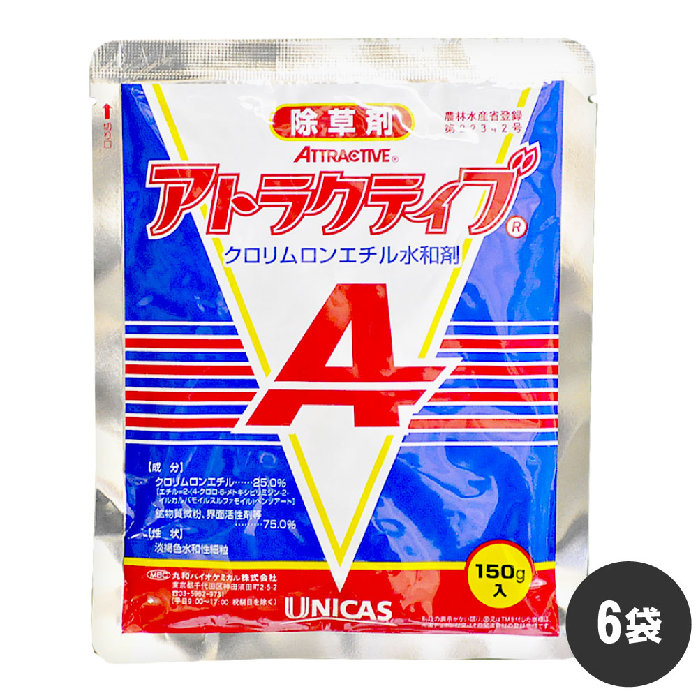ゴルフ場 除草剤 格好のいい 150g×6袋 農薬 日本芝 雑草 成り行き 運動場管理すること 茎葉兼地びたかた付ける剤 容れもの売りわたす 丸和バイオケミカル 運動場 運動場 堤とう パーキング場 道のり 運動すること場、住宅地区