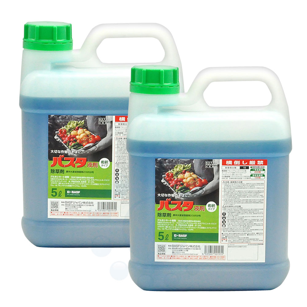 除草剤 雑草 成り行き バスタ液剤 5L×2本 農薬 非農林地 家あたり近所 棲み家あたり近所 茎葉取り計らう型除草剤 BASF