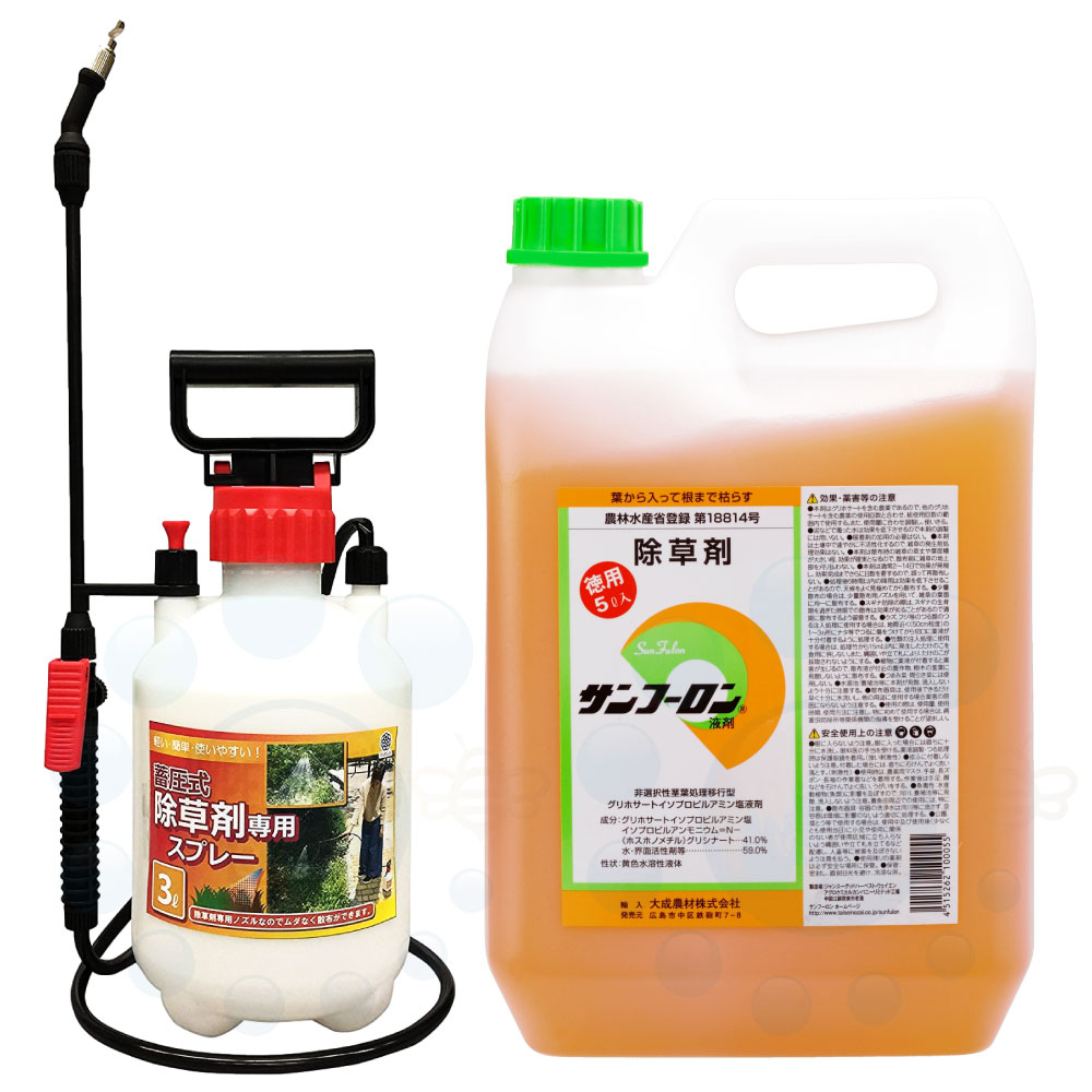 楽天市場】除草剤 サンフーロン液剤 5L 噴霧器3Lセット グリホサート